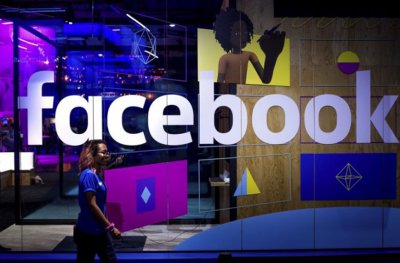 ЕС: Facebook да спре да праща данните на европейските потребители в САЩ