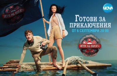 Гигантски рейтинг: Смазващи резултати за "Игри на волята"