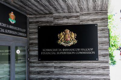 "Внимание, опасен сайт!", предупреди Комисията за финансов надзор