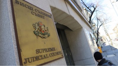 Прокурори избират своя нов представител в Прокурорската колегия на ВСС