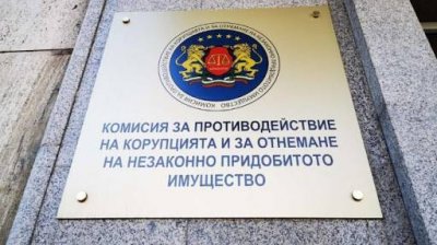 Семейство осъди КПКОНПИ за 50 бона, иска още 300