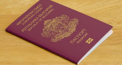 Вадим облекчено лични документи в чужбина