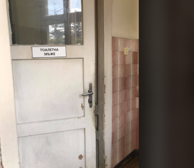 Мизерия: Болницата на здравния министър се разпада (СНИМКИ)