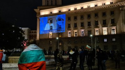 ДЕН 84 на протеста: Недоволните от властта обсъждат доклада на ЕК