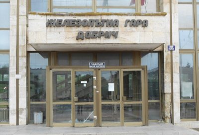 Куриоз: ЖП гарата в Добрич остана само с рейсове