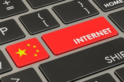 Китай е с 940 милиона потребители на интернет
