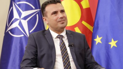 Северна Македония легализира марихуаната?