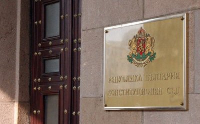 КС се произнася на 20 октомври по искането на Радев за конституционната комисия