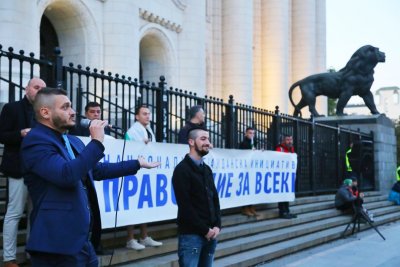 98-и ден протести: Скандират "Оставка!" пред Съдебната палата