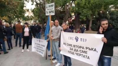 Полицаи на протест: Не сме втора ръка, за да сме под чертата