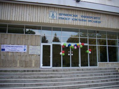 Шуменският университет преминава изцяло към онлайн обучение