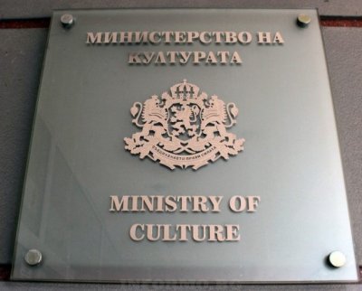 Министерство на културата отговори на шефа на БНР, който хвърли оставка