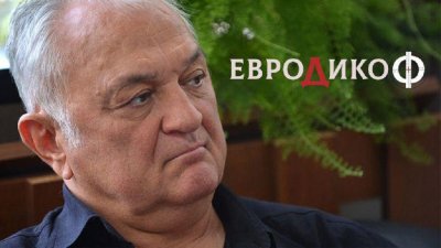 Издателите: ДАНС няма работа в „Евроком”
