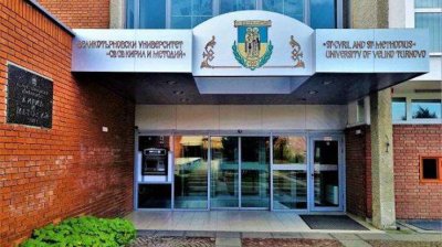 Великотърновският университет мина на електронно обучение