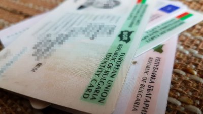 На първо четене: Изтеклите лични карти важат до 31 януари
