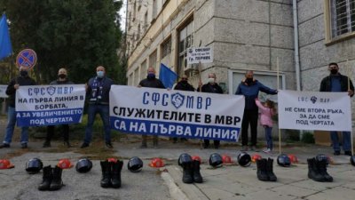 Протестна акция на полицаи в Перник