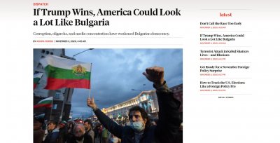 "Форин полиси": Ако Тръмп спечели, Америка ще заприлича на България 