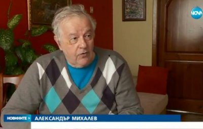 Първо в Lupa.bg: Почина бащата на Стоян Михалев