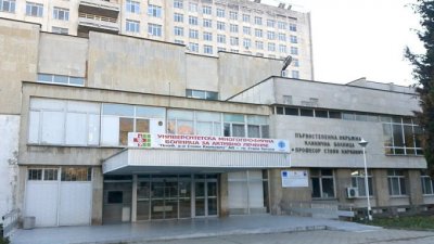 Дете със задух върнато от болница в Стара Загора