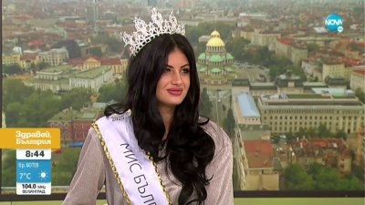Новата Мис България: Имам единствено филър в устните
