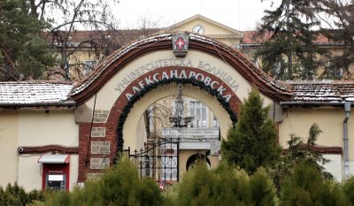 Започват концерти в психиатричната клиника на Александровска болница