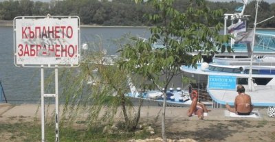 Забраниха къпането в Дунав