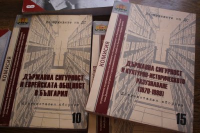 ВАС преформулира въпроса на тълкувателно питане за принадлежност към ДС