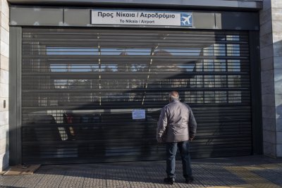 Стачка в Гърция с искане за по-строги мерки