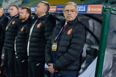 България остана без селекционер!