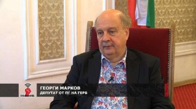 Георги Марков: За 14 години ГЕРБ промени България. Браво!