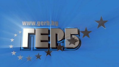Пореден вандалски акт срещу офис на ГЕРБ в София