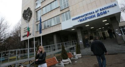 Прокурори и следователи даряват апарати за плазмафереза