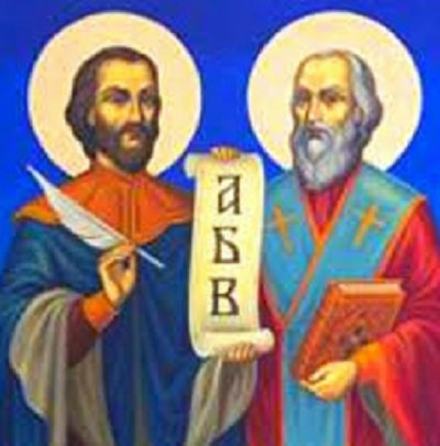 Преименуваха 24 май