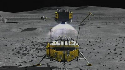 Китайската капсула с проби от Луната се завърна