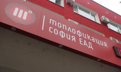 Ноемврийските сметки за парно скочиха с 30%