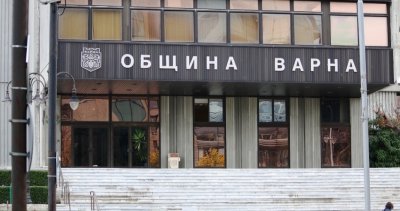 Община Варна опрощава такса смет на затворените фирми