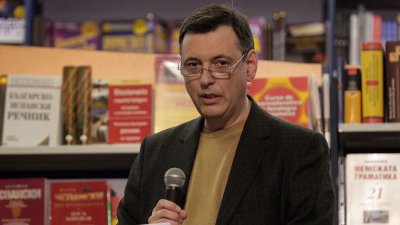 Отрязаха Горан Благоев, няма да е доцент в БАН