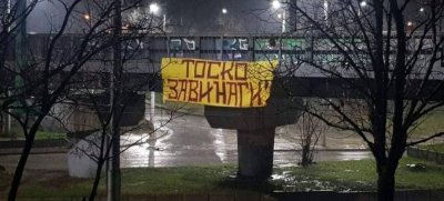 Годишнина: Градове осъмнаха с транспаранти в памет на убития Тоско Бозаджийски (СНИМКИ)
