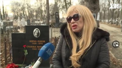 Муки за поругания гроб на Мутафова: Нищо не ме учудва в тези времена!