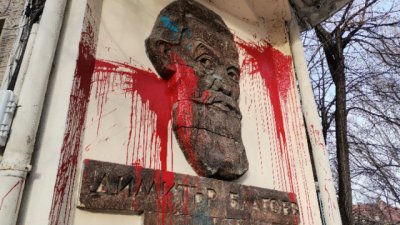 Оплискаха плочата на Димитър Благоев с червена боя