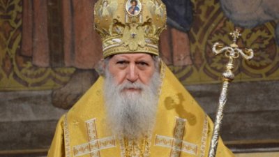Патриарх Неофит чества своя имен ден