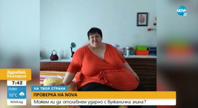 300-кг сливналийка съветва - пазете се от ментета за отслабване