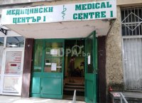 снимка 1 Мизерия за „Гинес”: Най-гнусната болница в света е в Стара Загора (ГАЛЕРИЯ)
