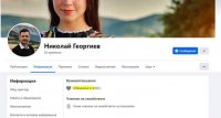 снимка 15 ВНИМАНИЕ! Пазете се от тази мошеничка (Снимки)