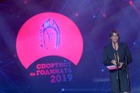 снимка 42 Букет от емоции и мода на церемонията "Спортист на годината" (СНИМКИ)