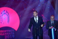 снимка 37 Букет от емоции и мода на церемонията "Спортист на годината" (СНИМКИ)