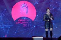 снимка 39 Букет от емоции и мода на церемонията "Спортист на годината" (СНИМКИ)