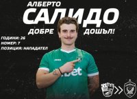 Лудогорец спешно се подсилва, взе испанска звезда