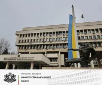 Надежда Нейнски свали украинското знаме