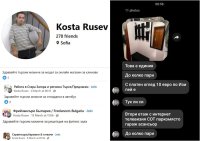 ВНИМАНИЕ: Менте брокер прибира по 10 евро за оглед